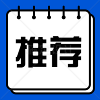 成都医学院2020年成人高考报名指南