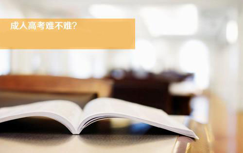 四川农业大学成教农业电气化专业就业方向