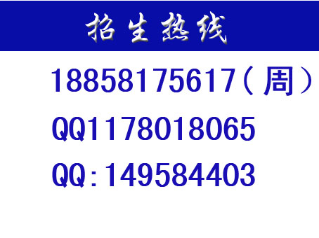 扬州市成人高考考前辅导免费 成人大专本科学历进修